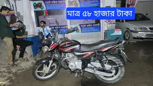 বাজাজ ডিসকভার ১২৫ ২০১৭ ব্ল্যাক