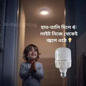 Clap বা শব্দে লাইট অন, অটো অফ | Sound Sensor Light