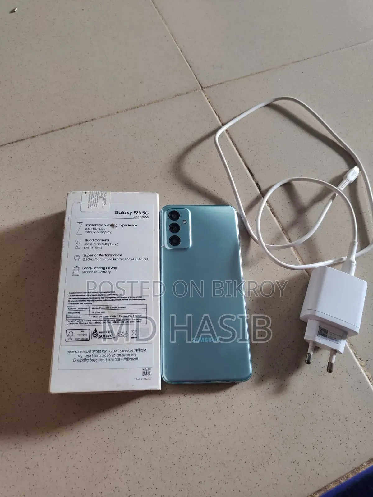 Samsung Galaxy F23 128 GB Blue