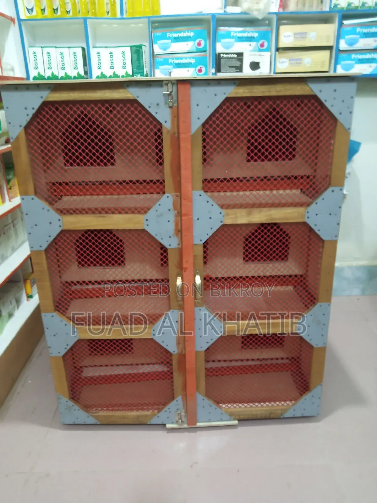 কবুতরের ঘর