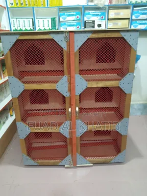 কবুতরের ঘর
