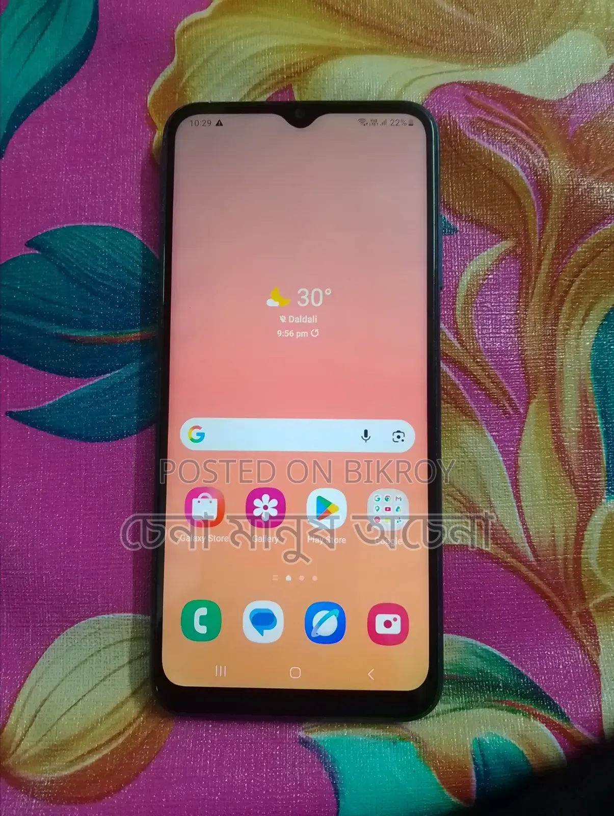 স্যামসাং গ্যালাক্সি এ০৩এস ৬৪ জিবি নীল