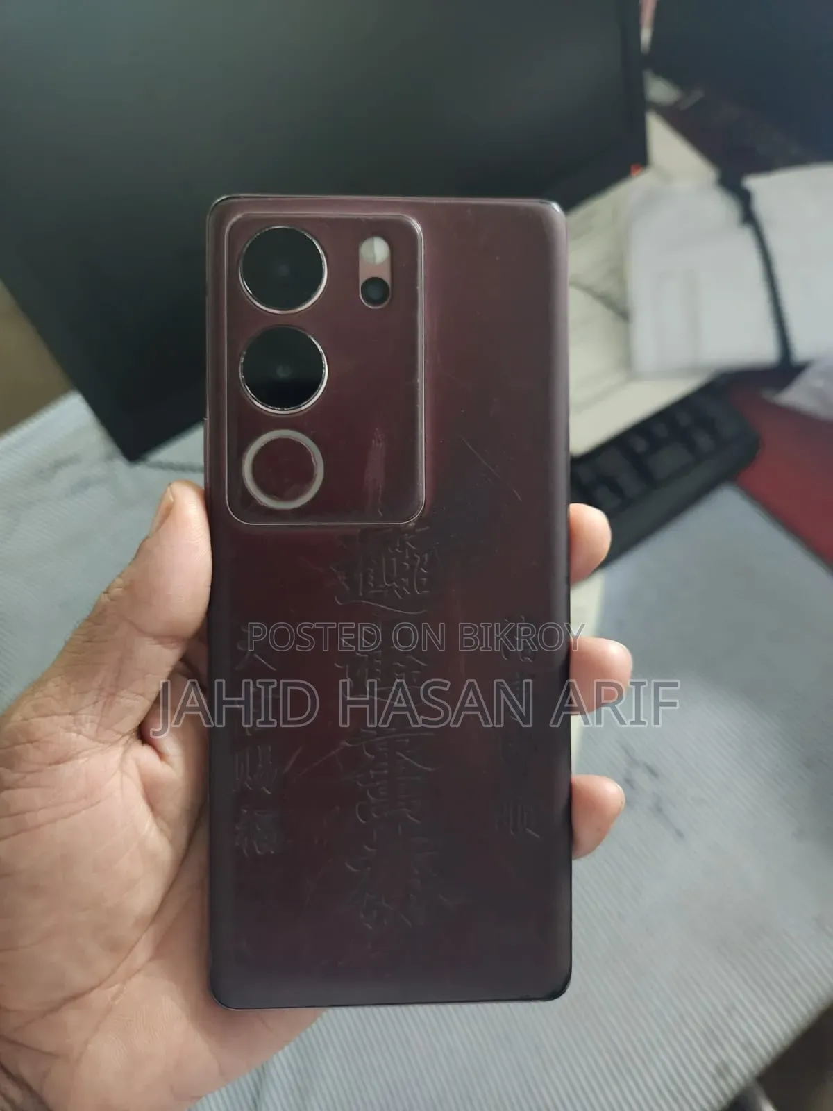 Vivo V29 ২৫৬ জিবি রেড