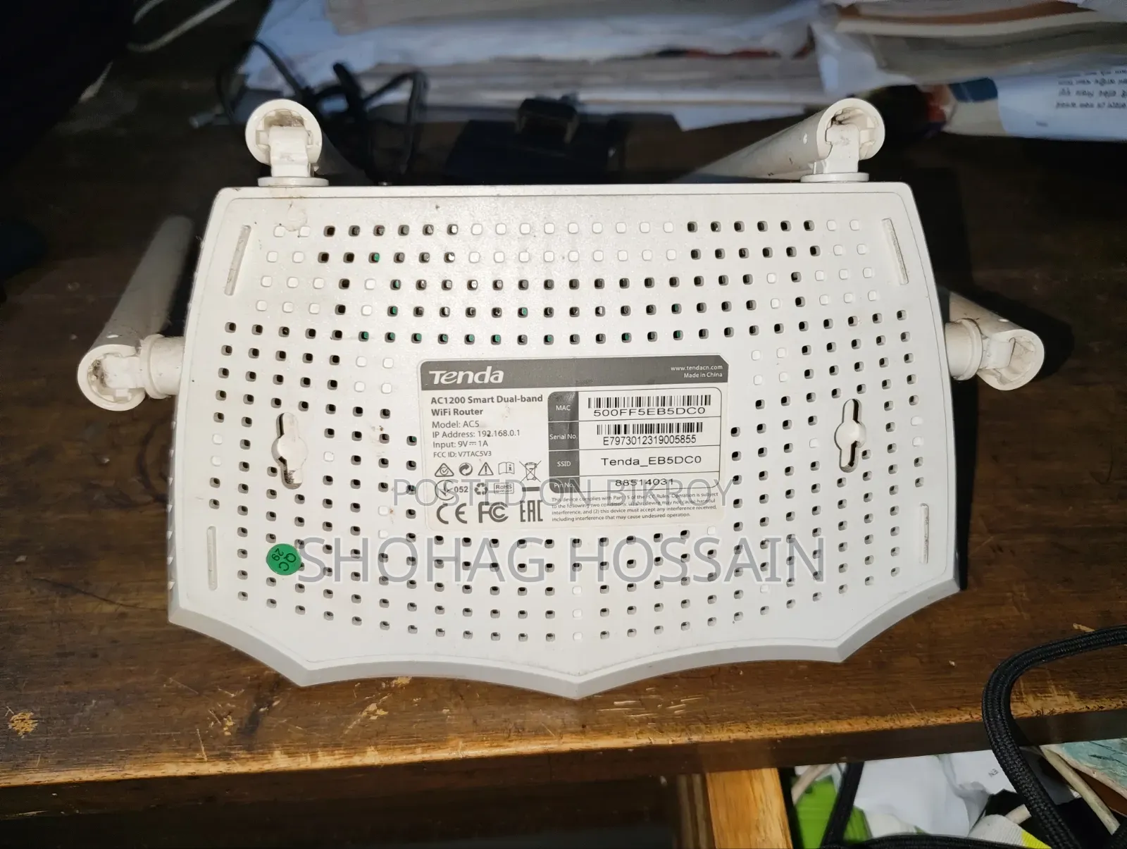 Tenda Ac5 Ac1200 Smart Dual-Band Wi-Fi Router।