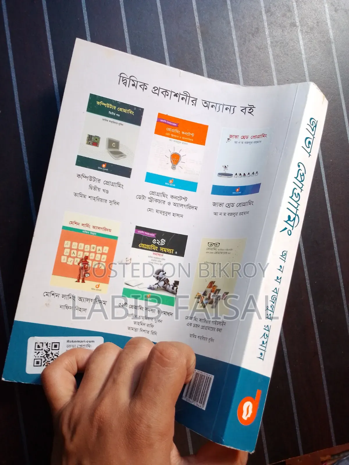 "Java and C Programming" books for sale