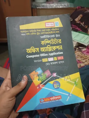 Computer Office Application