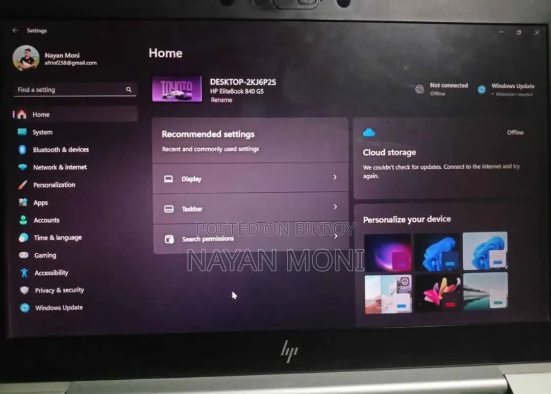 ল্যাপটপ HP EliteBook 840 G6 8GB Intel Core I5 HDD+SSD 256GB