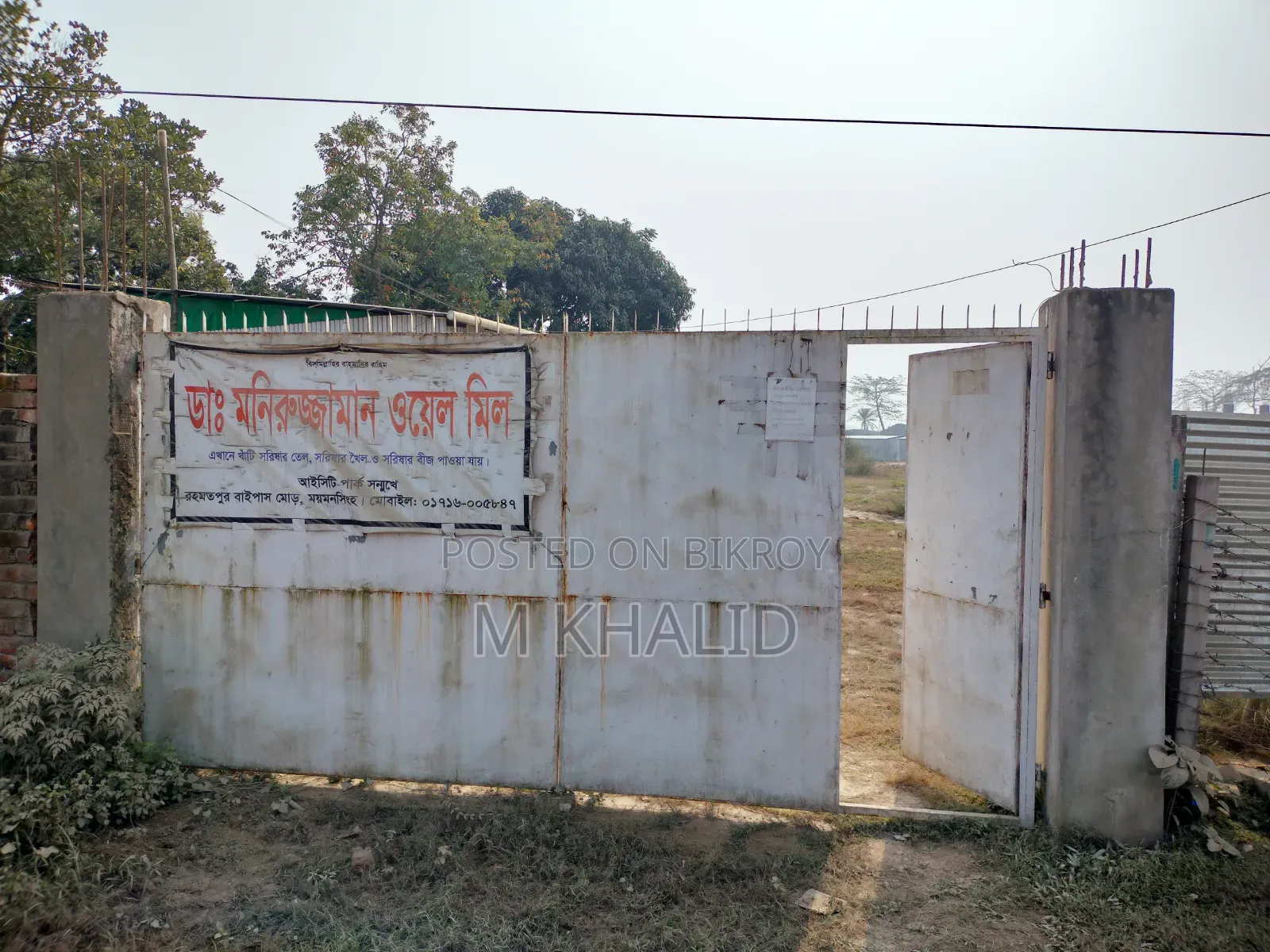 Land for Sale