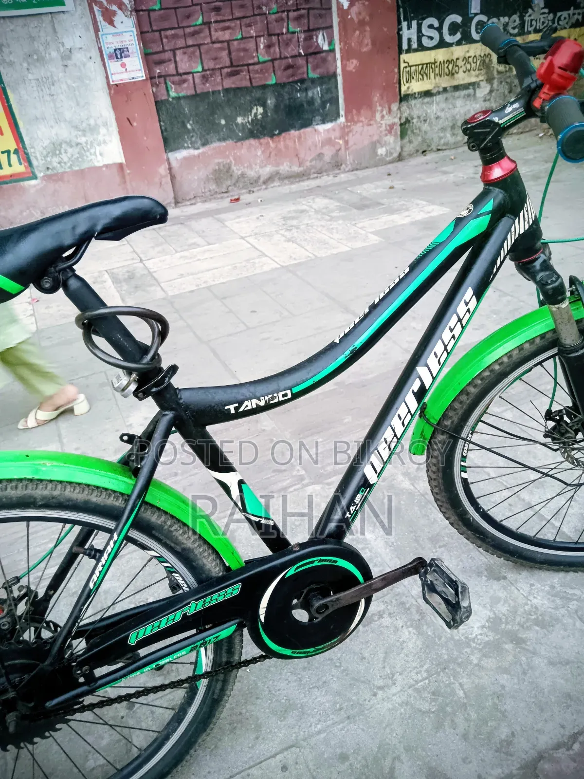 রানিং সাইকেল
