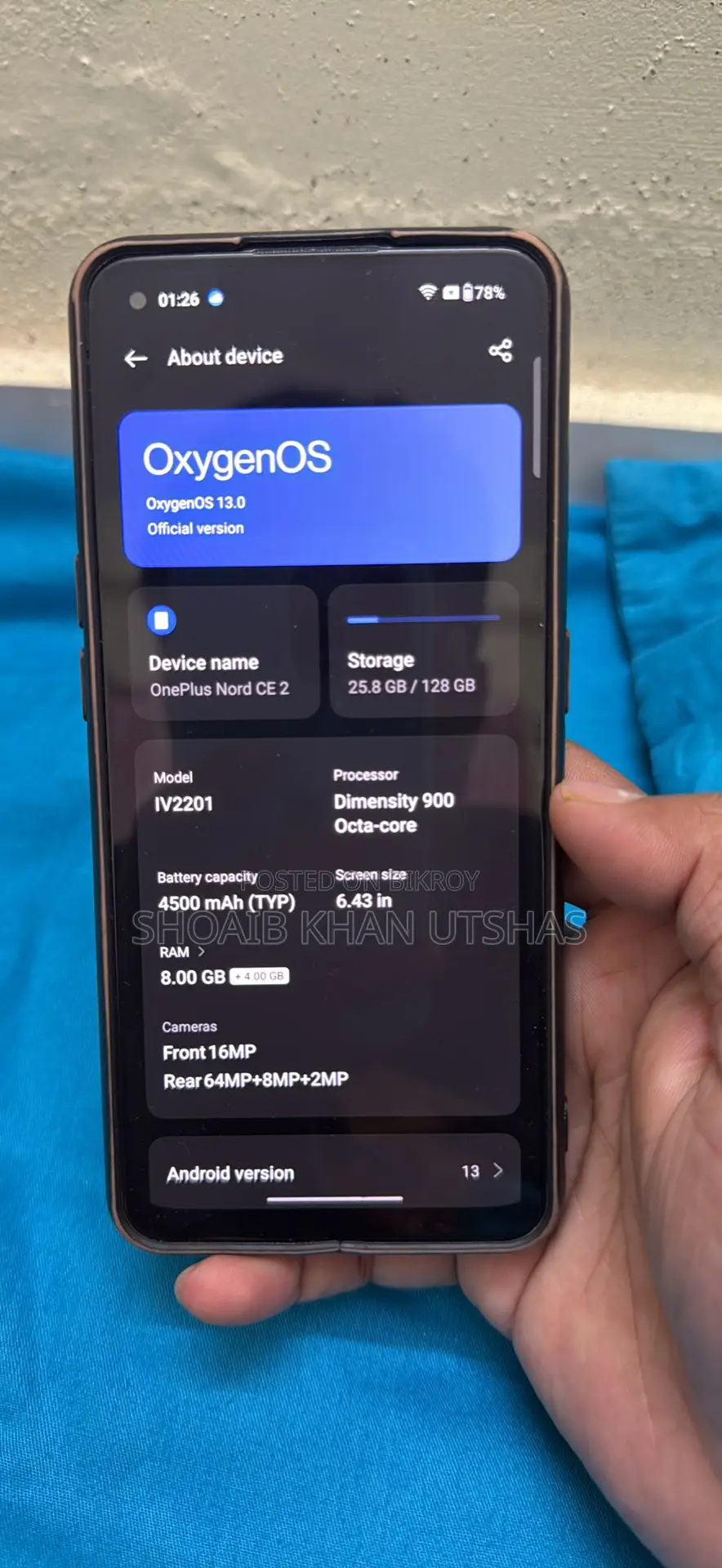 OnePlus Nord CE 5G ১২৮ জিবি ব্লু
