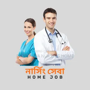Hiring for patient care