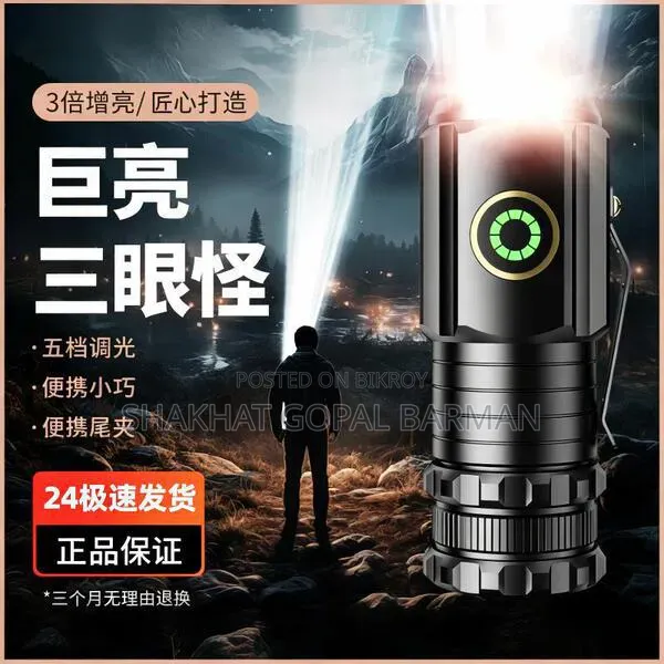 Strong Light Ultra-Bright Mini Flashlight Multi-Functional