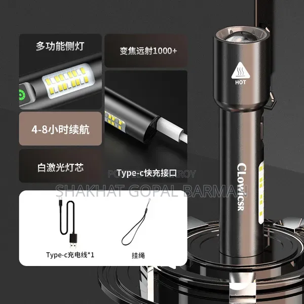 Super Bright Rechargeable Household Flashlight