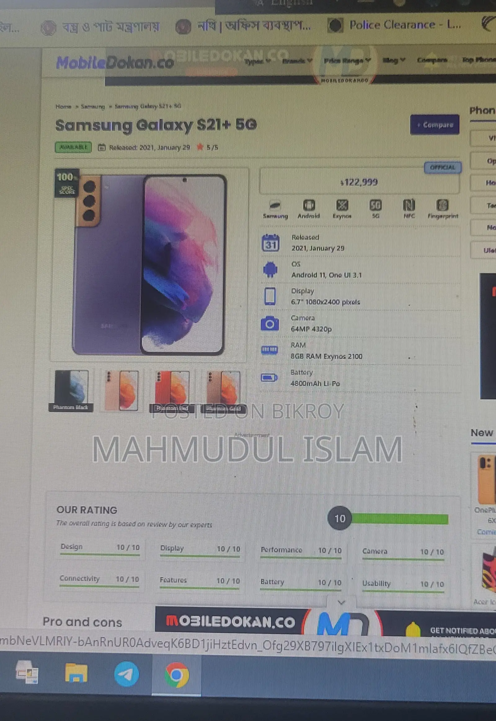 Samsung Galaxy S21 5G 256 GB Silver