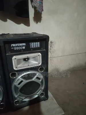 Sound System