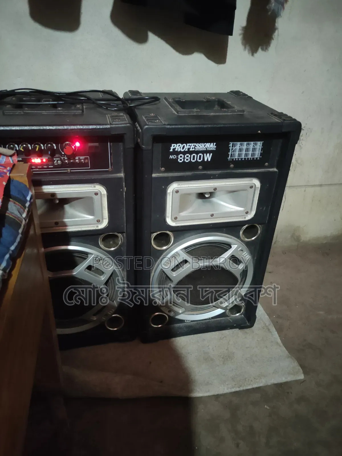 Sound System
