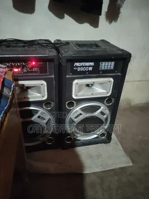 Sound System
