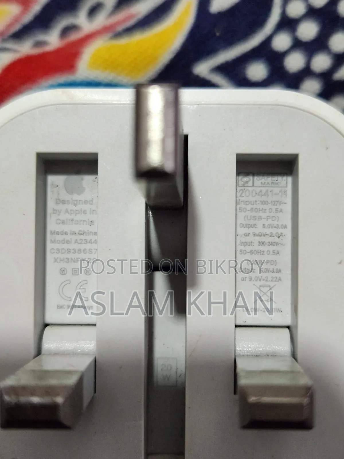 অ্যাপল চার্জার ওয়্যারলেস কেবল