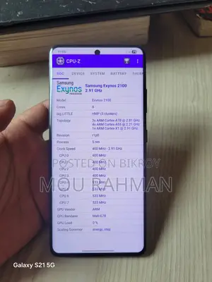 স্যামসাং গ্যালাক্সি এস২১ আল্ট্রা ৫জি ২৫৬ জিবি ব্ল্যাক