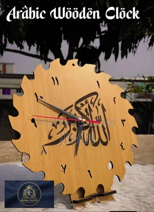 অ্যালার্ম ঘড়ি