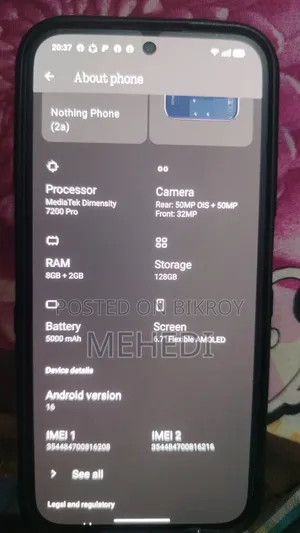 নাথিং ফোন ২এ ১২৮ জিবি
