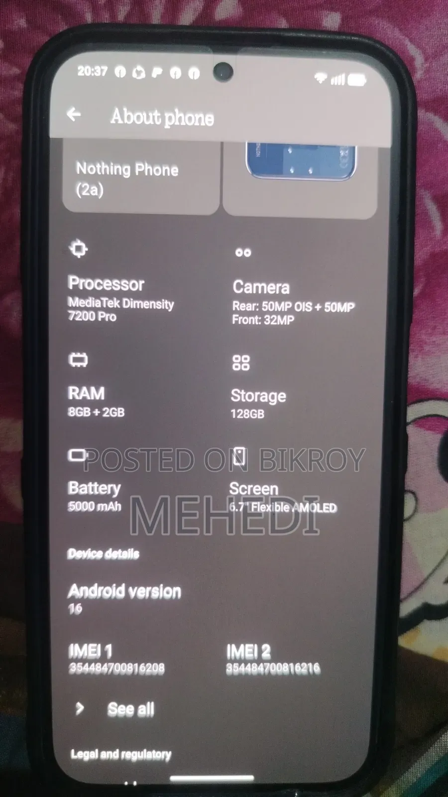 নাথিং ফোন ২এ ১২৮ জিবি