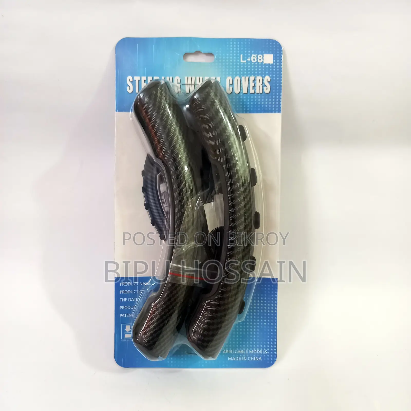 Steering Wheel Cover