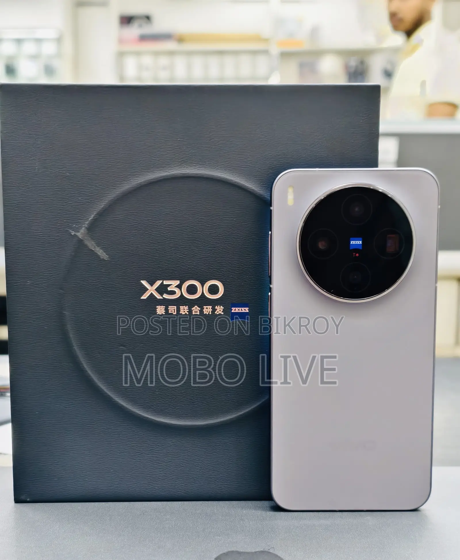 Vivo X300 256 GB Bronze