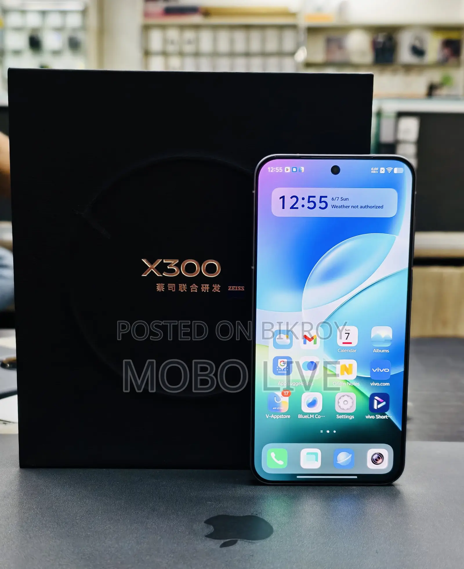 Vivo X300 256 GB Bronze