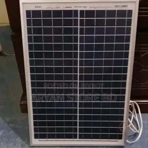 নতুন সোলার প্যানেল বিদ্যুতের ঝামেলা শেষ
