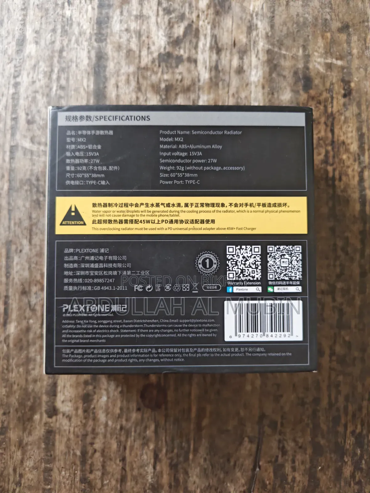 Plextone Mx2 Phone Cooler
