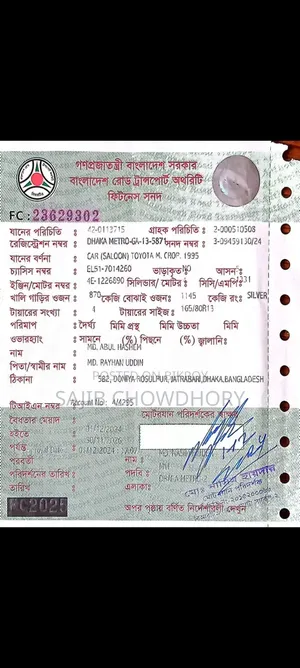 টয়োটা করসা ১৯৯৫ সিলভার