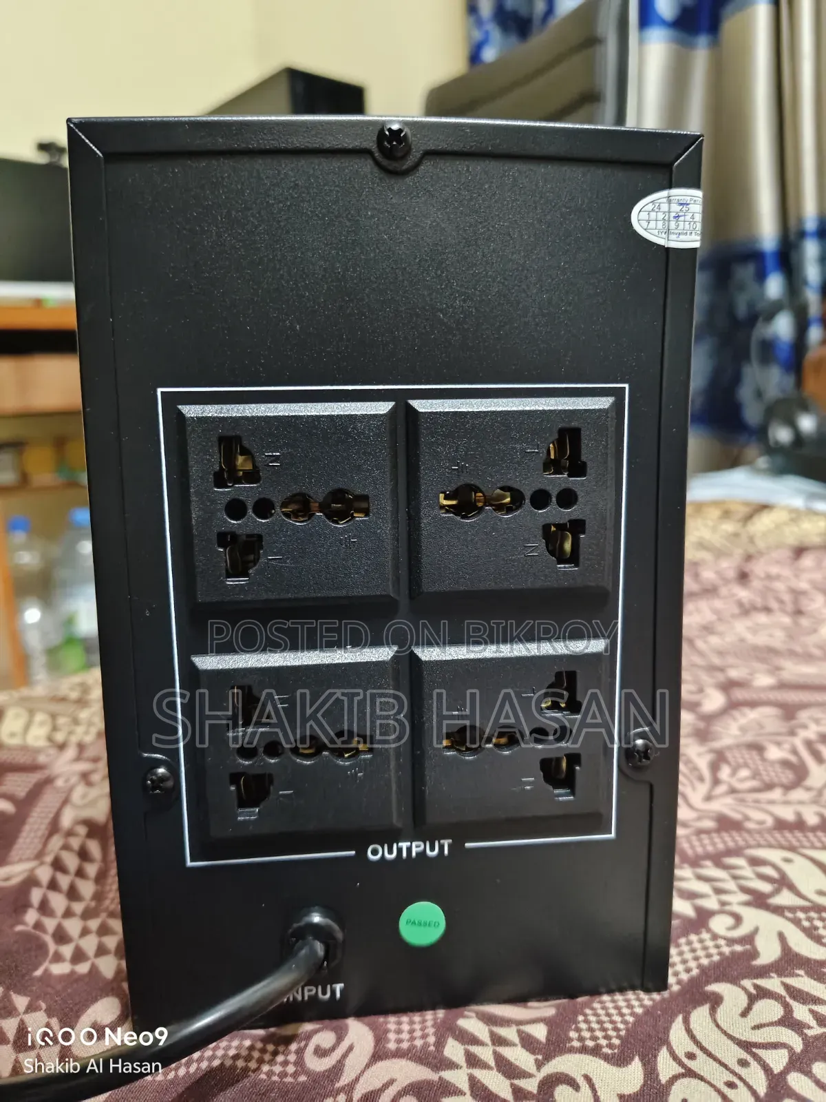 ইউপিএস ১২০০ভিএ বিক্রয়