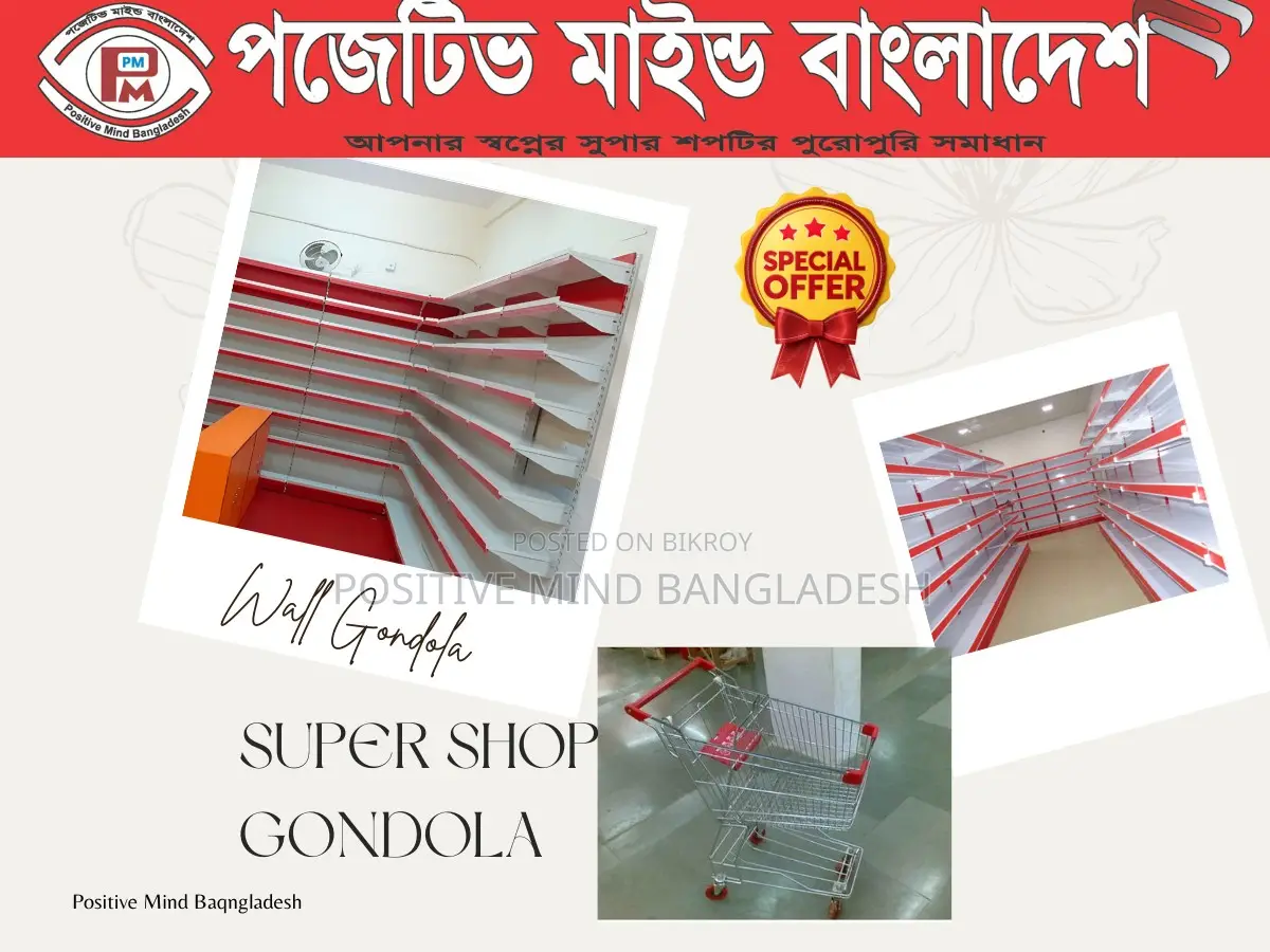 মুদি দোকানের জন্য আধুনিক গন্ডোলা র‍্যাক