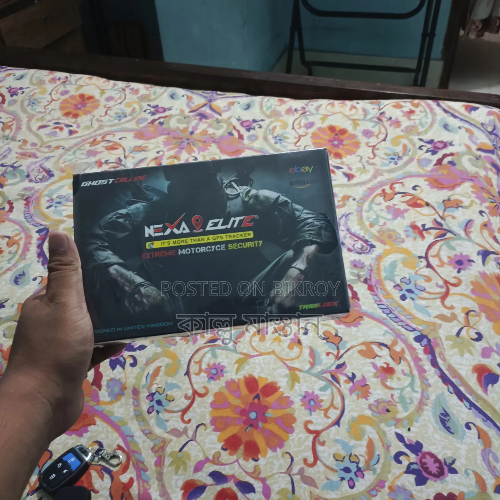 নিরাপত্তার জিনিস