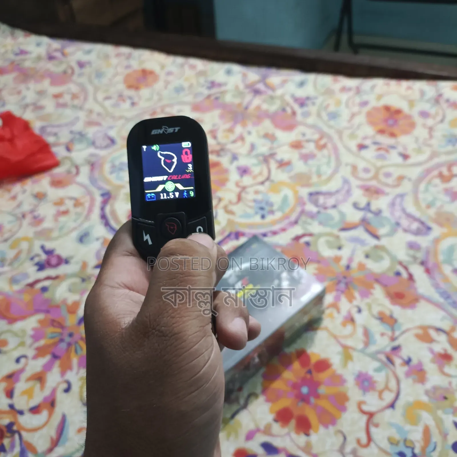 নিরাপত্তার জিনিস