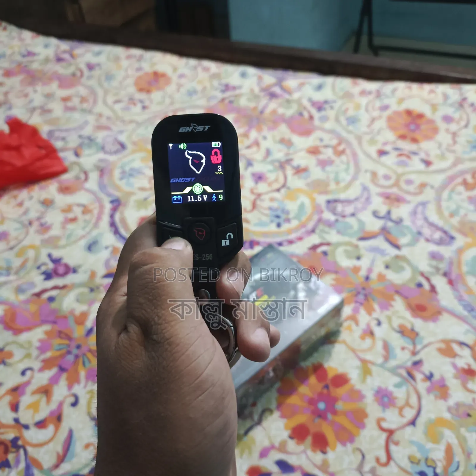 নিরাপত্তার জিনিস