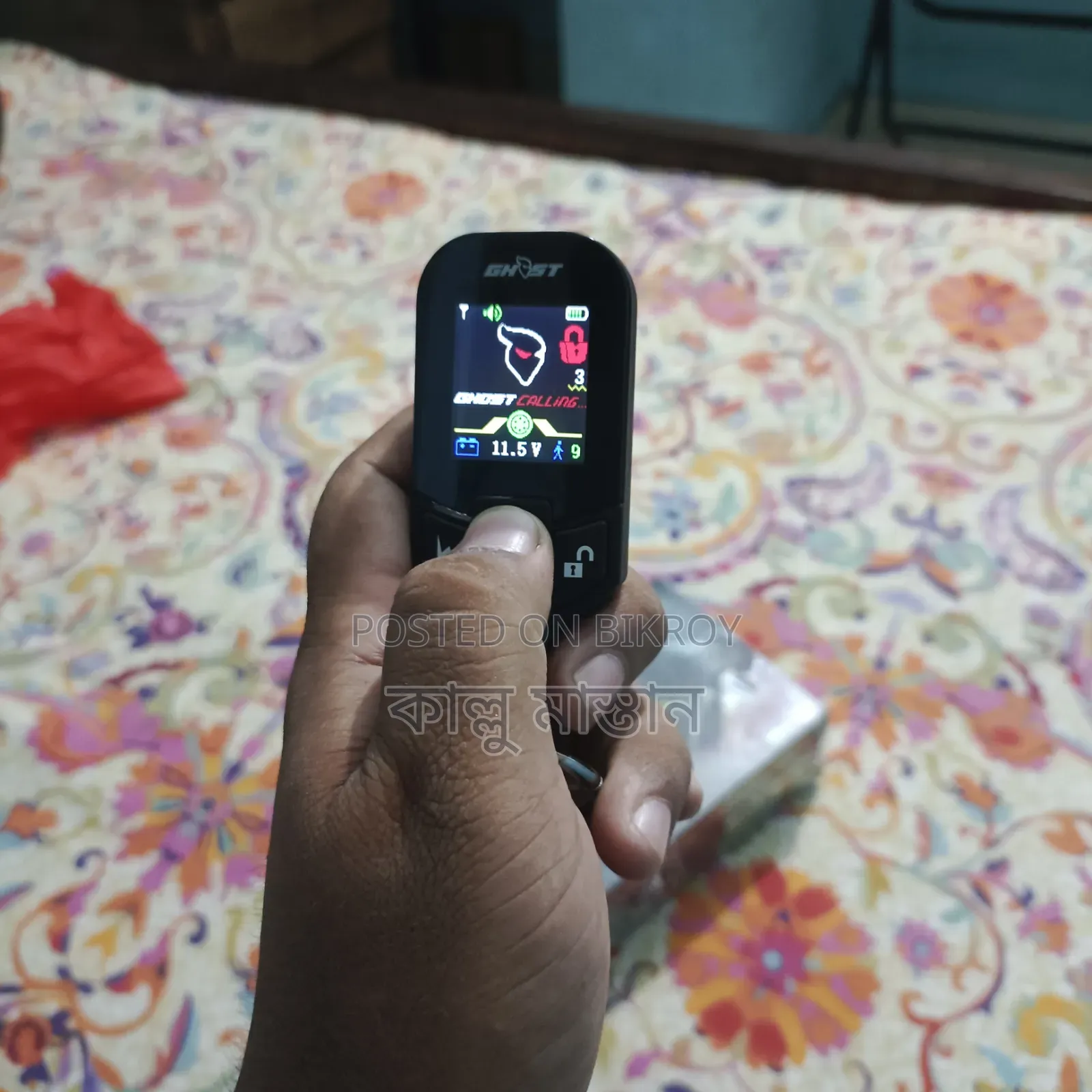 নিরাপত্তার জিনিস