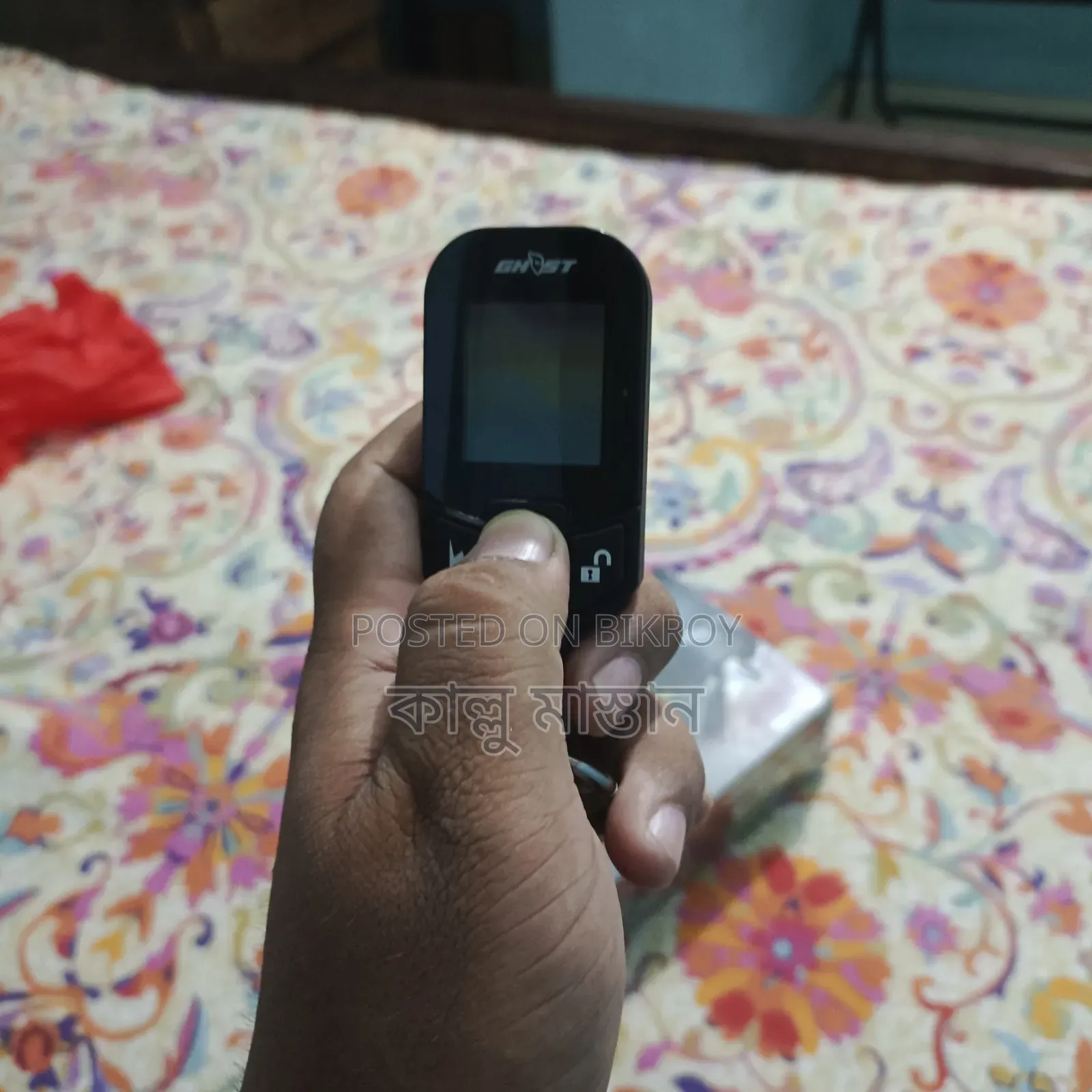 নিরাপত্তার জিনিস