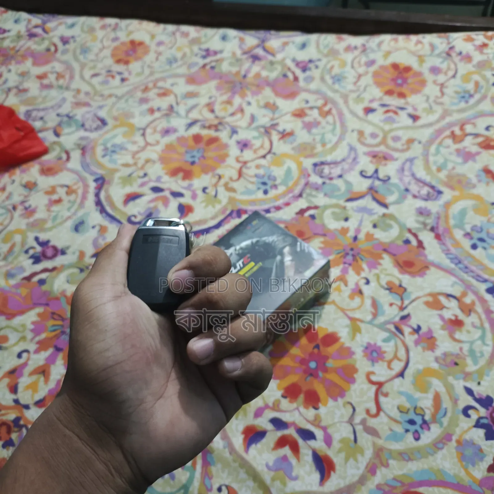 নিরাপত্তার জিনিস