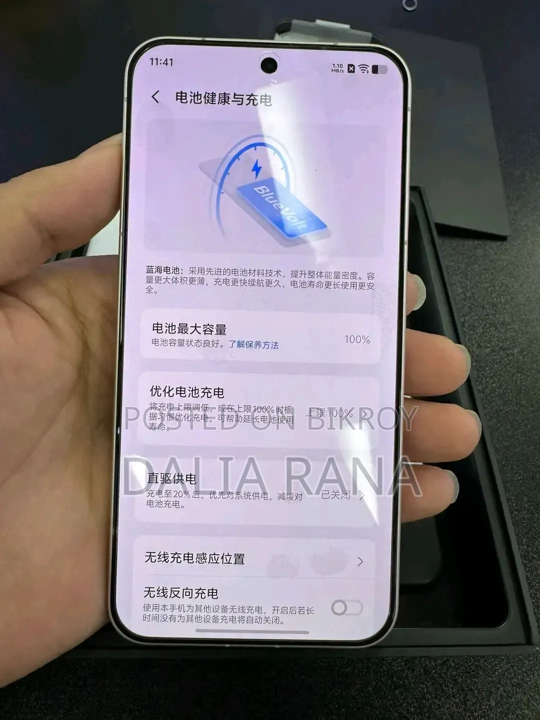 ভিভো এক্স৩০০ ৫১২ জিবি পার্পল