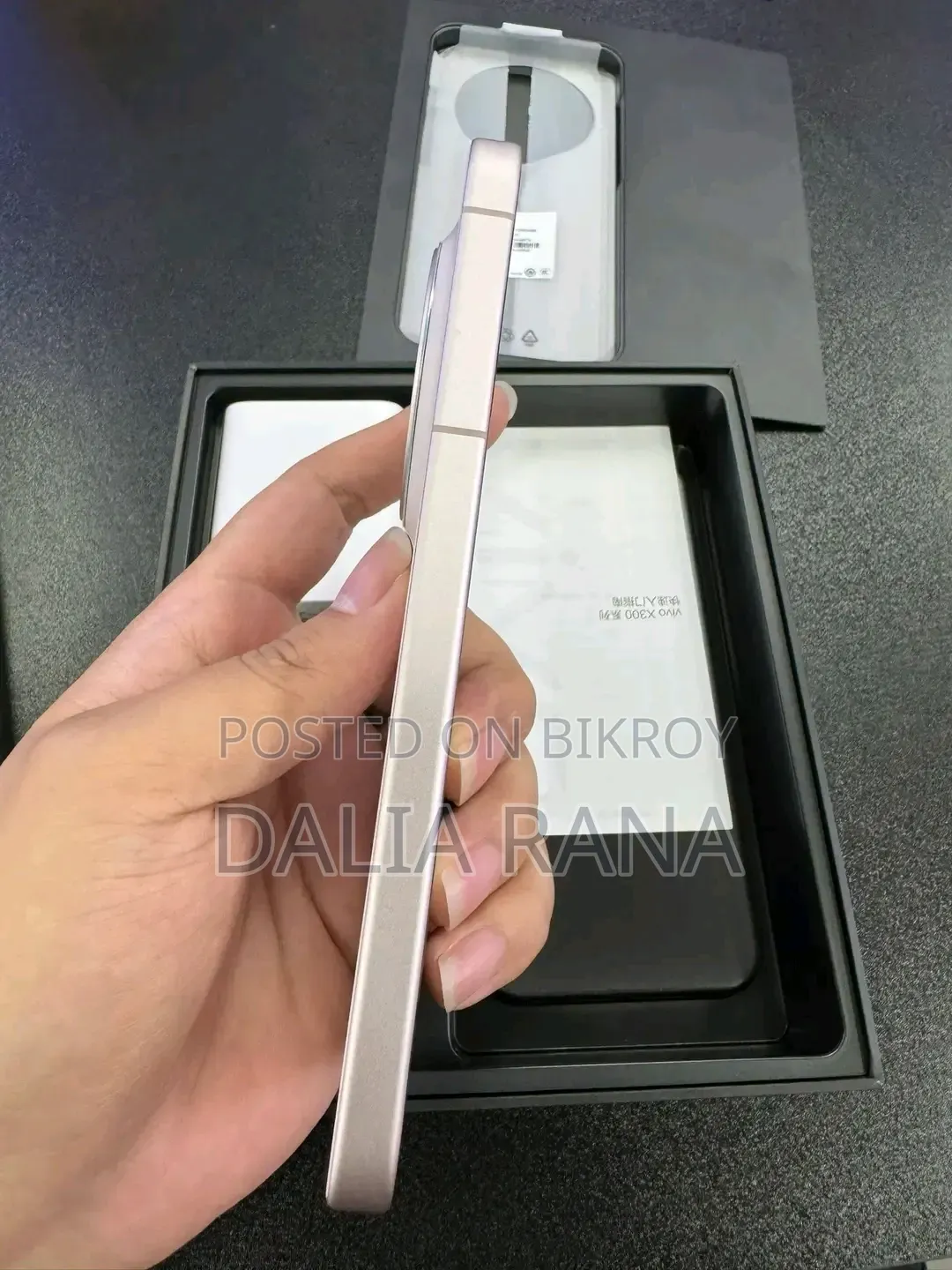 ভিভো এক্স৩০০ ৫১২ জিবি পার্পল