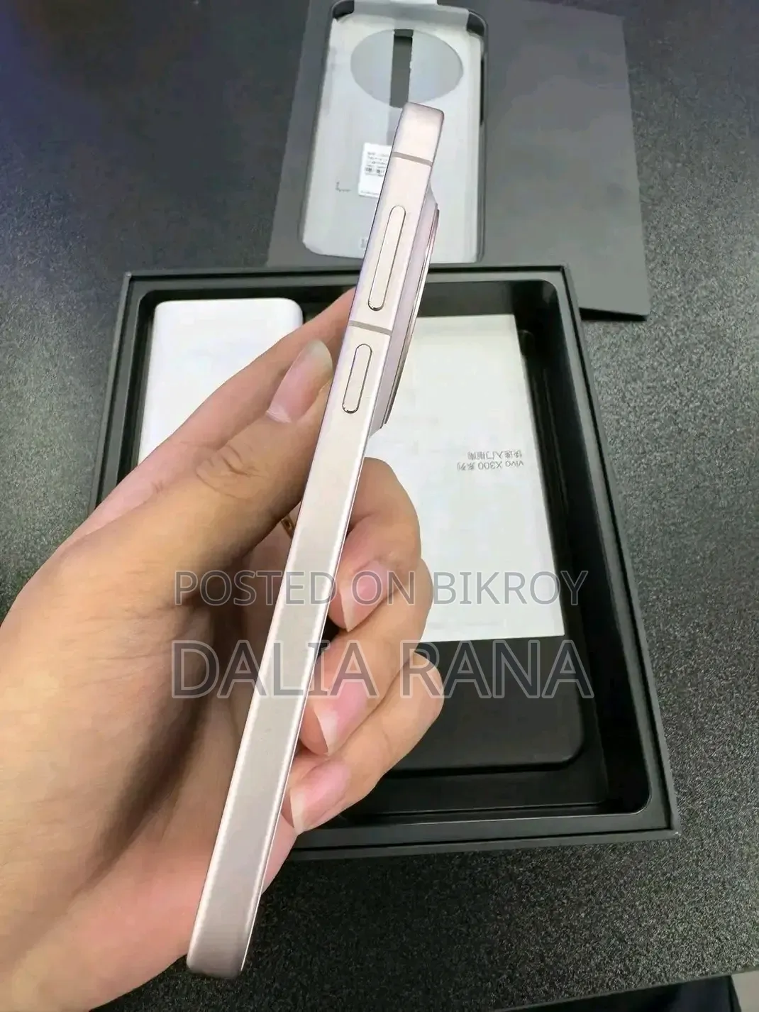 ভিভো এক্স৩০০ ৫১২ জিবি পার্পল