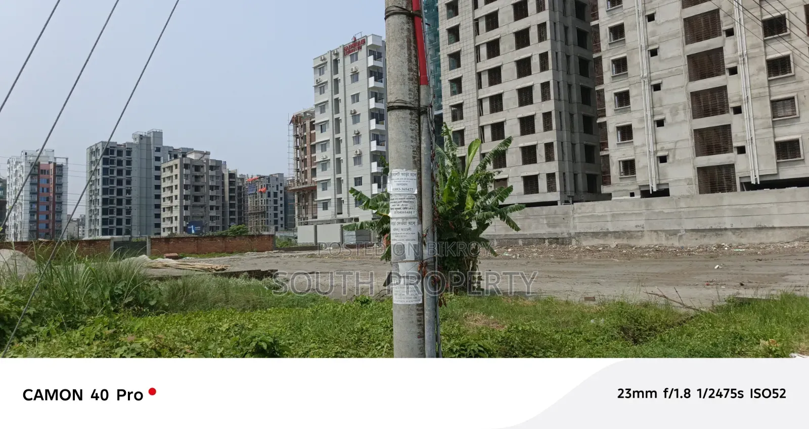 এম ব্লক বসুন্ধরা ৫ কাঠা দক্ষিণমুখী