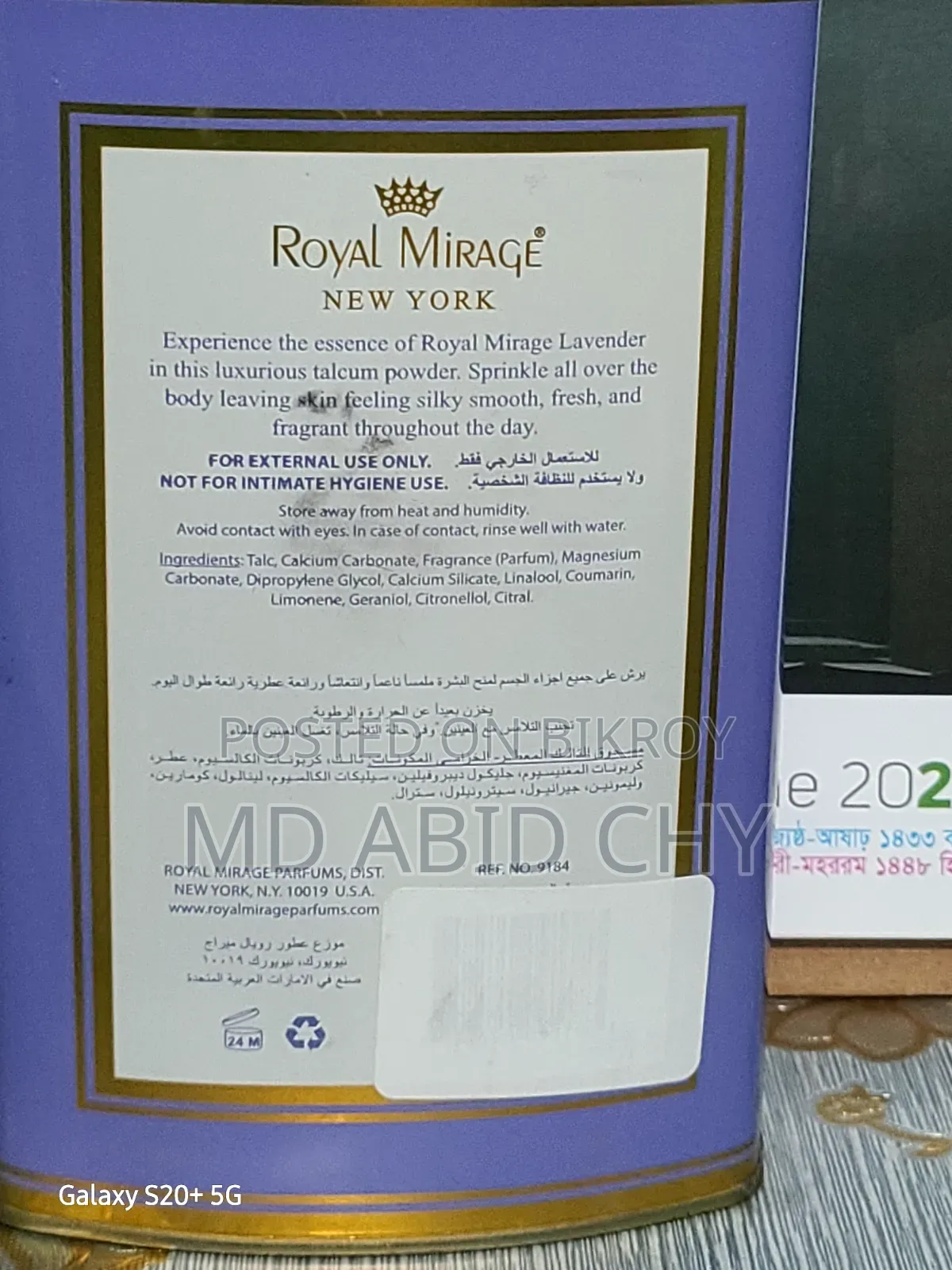 Royal Mirage Lavender Perfumed Talcum Powder
