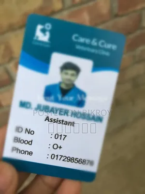 আমি ঢাকার মধ্যে কোনো ভালো ভেটেরিনারি ক্লিনিকে চাকরি খুঁজছি।