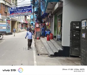বরিশাল সদরে ২০ বেডরুমের বাড়ি বিক্রয় হবে