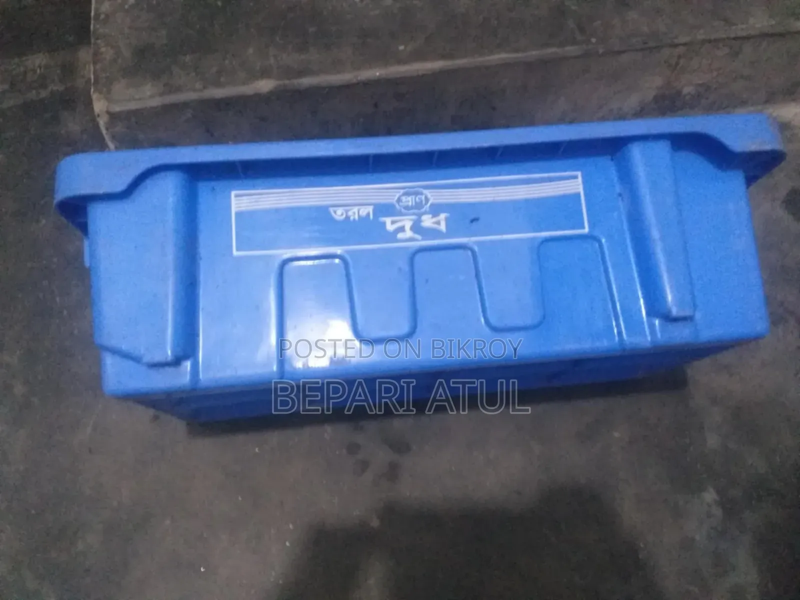 প্রাণ মিল্ক বক্স