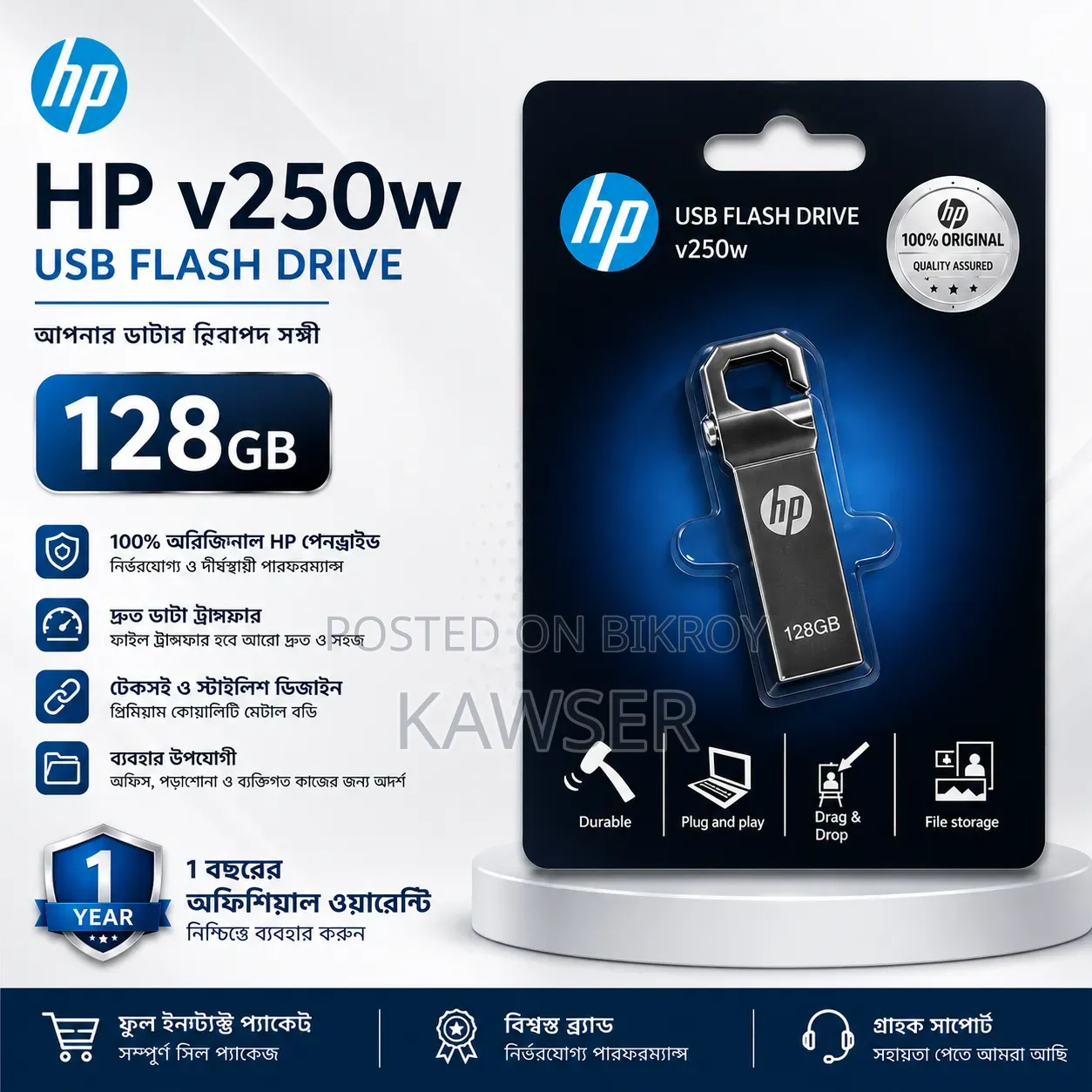 128 GB Pen Drive