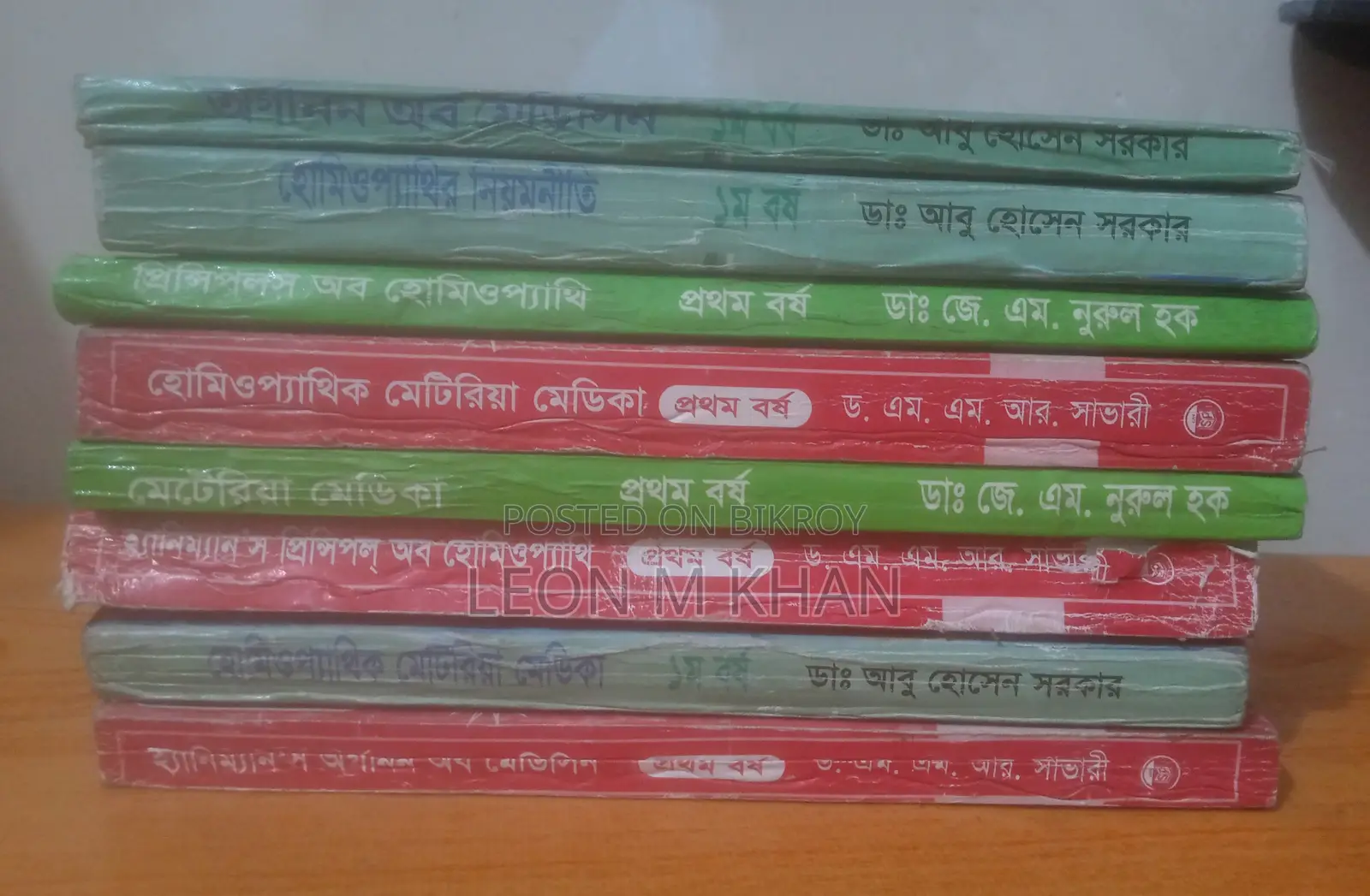 Homeopathy Books